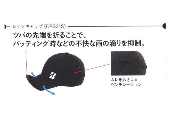 BRIDGESTONE GOLF Suizing 水神 レインキャップ view3