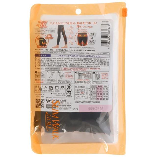 SLIMWALK GOLF 美脚＆美尻 レギンス view1