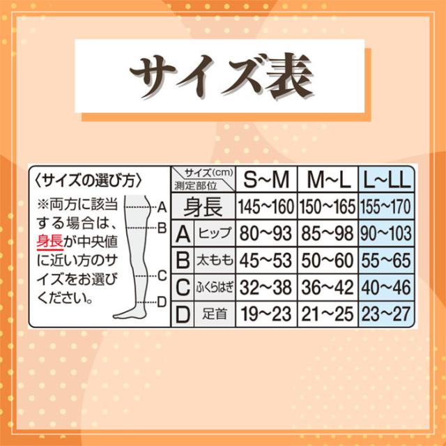 SLIMWALK GOLF 美脚＆美尻 レギンス view3