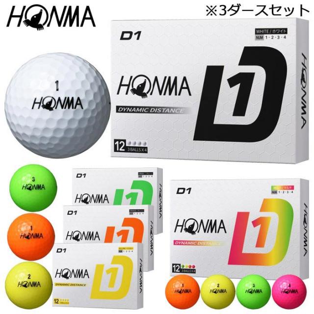 HONMA GOLF D1 2024 BALL