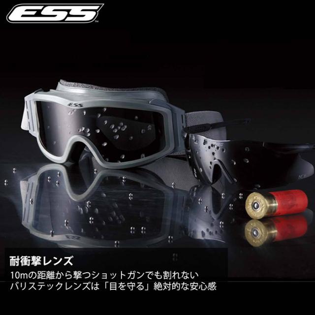 ESS GOLF Crossblade NARO Cerakote サングラス view2