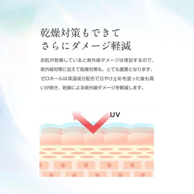 ゼロホール GOLF 日やけ止めクリーム 48g view3