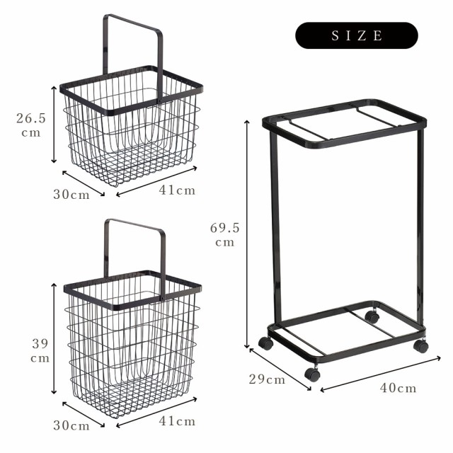 ランドリーバスケット おしゃれ 山崎実業 tower ランドリーワゴン+