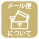 ゲスト カラフルフレア・耳かき 披露宴 プレゼントの通販はau PAY マーケット - FanMary（ファンメアリー）｜商品ロットナンバー：346846574 42個セット プチギフト 大量 結婚式 ルカムボー