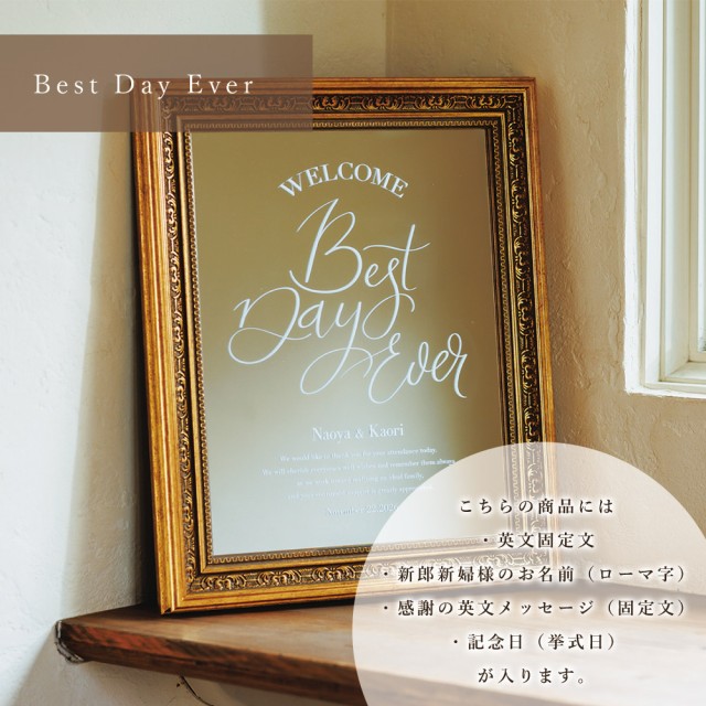 Grace Mirror グレースミラー BestDayEver Wreath 結婚式 ウェルカム