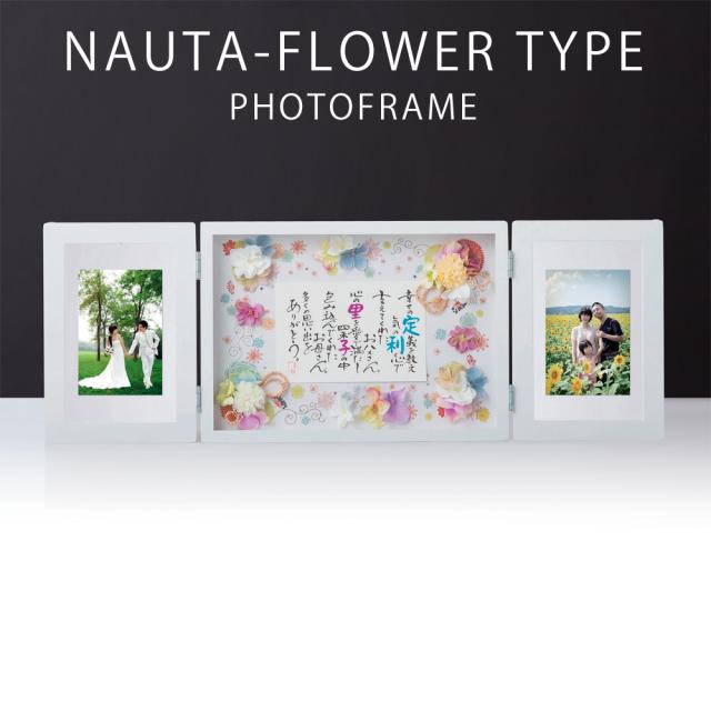 ホワイト ギフト 通販 プレゼント 花 フラワーフォトフレームタイプ 写真 両親 結婚式 名入れ 名詩 名前入り 記念品 スワロフスキー Mksolution Mx