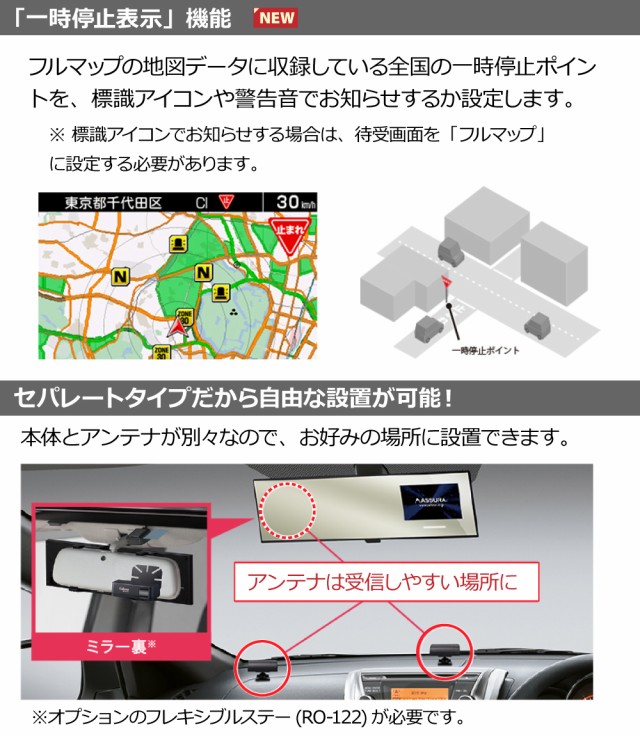 セルスター レーザー＆レーダー探知機 AR-555/ レーザー式オービス対応