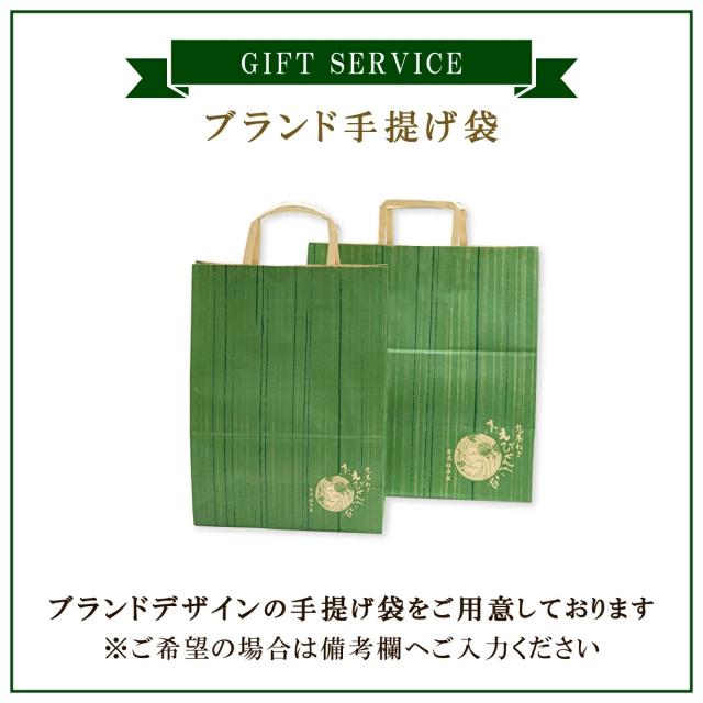 九条ねぎえびせんべい