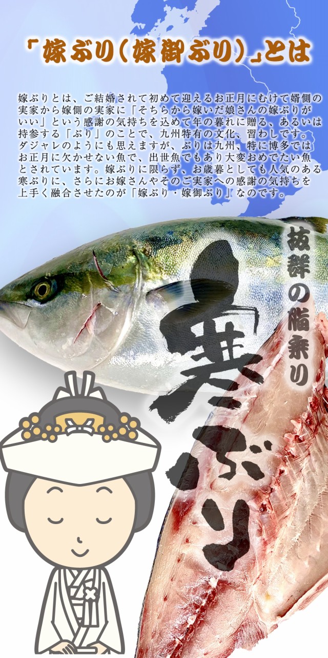 格安即決 ぶり ブリ 鰤 寒ブリ 約5kg 刺身用 送料無料 チルド ブリしゃぶ 照り焼 在宅 在宅応援 お歳暮 ギフト 嫁ぶり 御嫁ぶり 初正月 お歳暮 最新情報 Ineed Allah Com