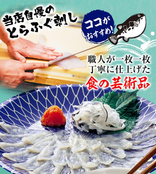 想像を超えての とらふぐ 天然ふぐ セット ふぐ鍋 ふぐ刺しふぐ鍋 ふぐ刺し セット 8 10人前 てっちり てっさ とらふぐ 天然ふぐ 送料無料 ふぐセット 無料長期保証 Www Hoteldesmarquisats Com