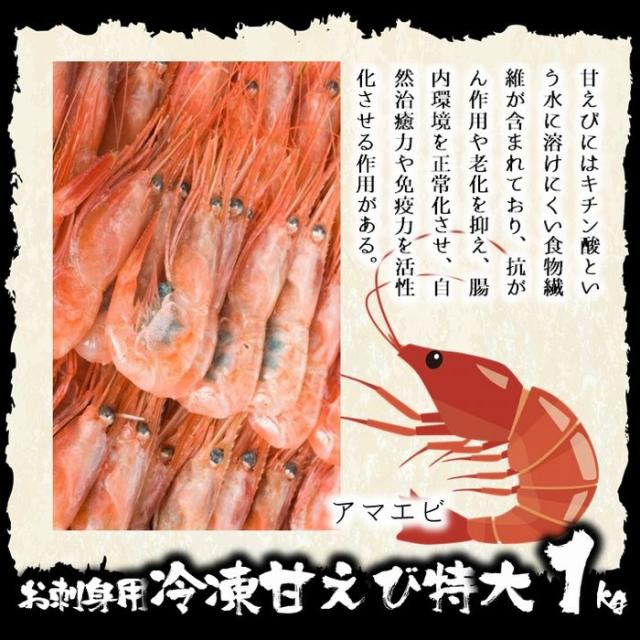 アマエビさま 専用