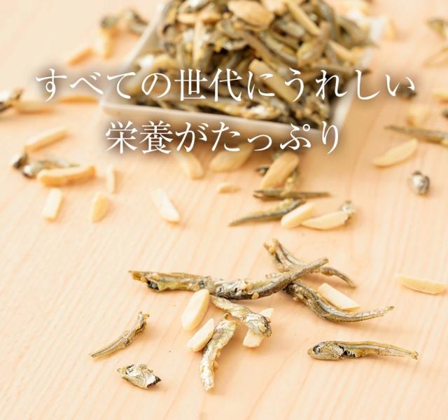 魚奏 瀬戸内海産 アーモンド小魚 大容量 300g×10袋 送料無料