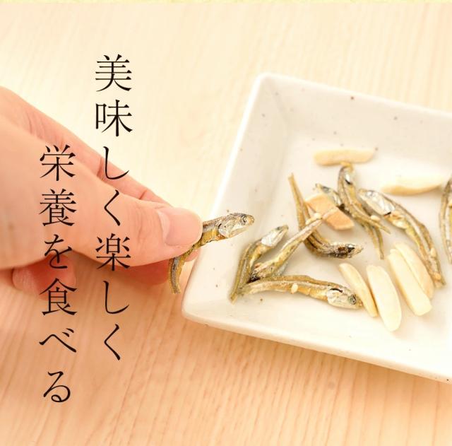 魚奏 瀬戸内海産 アーモンド小魚 大容量 300g×10袋 送料無料