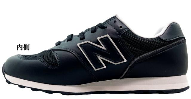 スニーカー メンズ new balance ニューバランス ML373 PK2 ブラック PL2 ダークブラウン 25.5~28.0cm カジュアル ウォーキング スポーツ デイリーシューズ 普段履き 衝撃吸収 男性 紳士 学生 送料無料