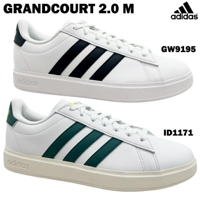 スニーカー レディース メンズ アディダス グランドコート 2.0 M ID1171 GW9195 23.0~28.0cm adidas GRANDCOURT 2.0 M 男女兼用 ユニセックス コートタイプ クッション性 男性 紳士 学生 グランドコート クラウドフォーム ライフスタイル コート コンフォート カジュアル