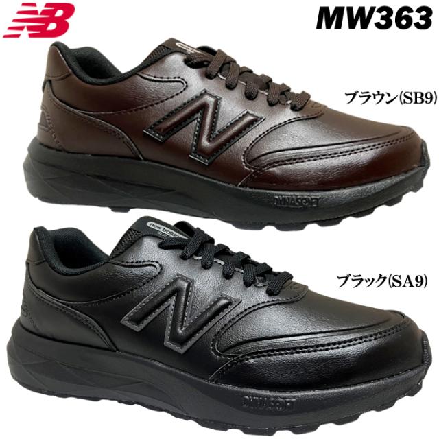 スニーカー メンズ new balance ニューバランス MW363 SA9/SB9 ブラック ブラウン 24.5~28.0cm メンズ スニーカー 靴 シューズ ウォーキング スポーツ デイリー ファスナー 幅広 4E ワイドラスト 男性 紳士 男子
