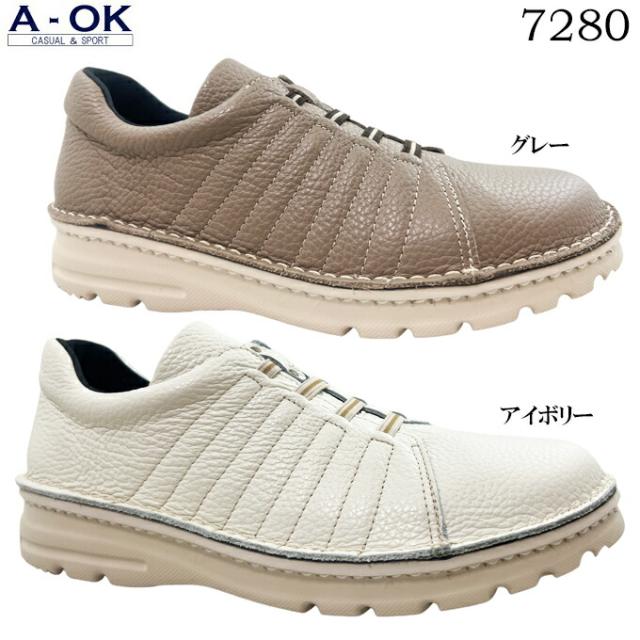 カジュアルシューズ レディース A-OK 7280 エーオーケー アイボリー グレー 22.5~24.5cm シボ革 ラウンドトゥ フラットソール 疲れにくい 低反発 クッション性 屈曲性 通気性 軽量 本革 レザー ソフト革 幅広 4E EEEE 日本製 made in japan 女性 婦人