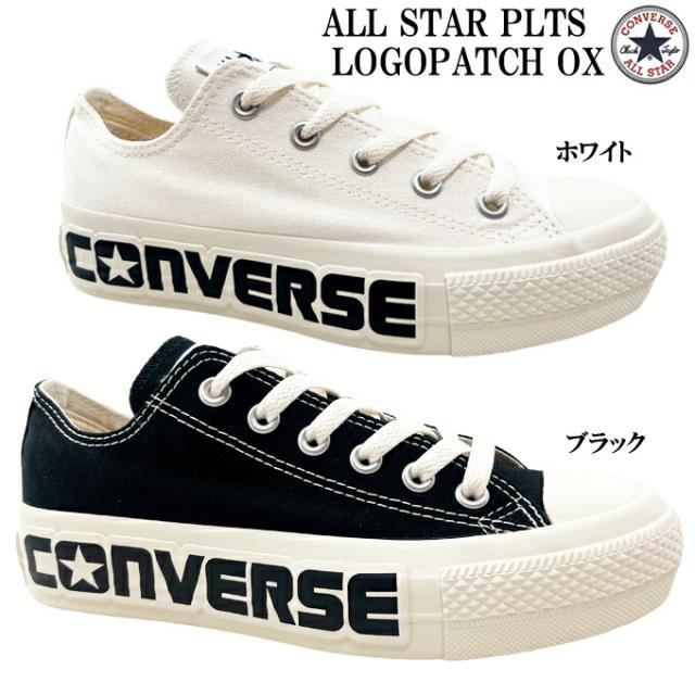 スニーカー レディース コンバース オールスター PLTS LOGOPATCH OX ブラック ホワイト 22.5~25.0cm CONVERSE ALL STAR PLTS ロゴパッチ OX ローカット OXカット 女性 婦人 学生 タウン カジュアル