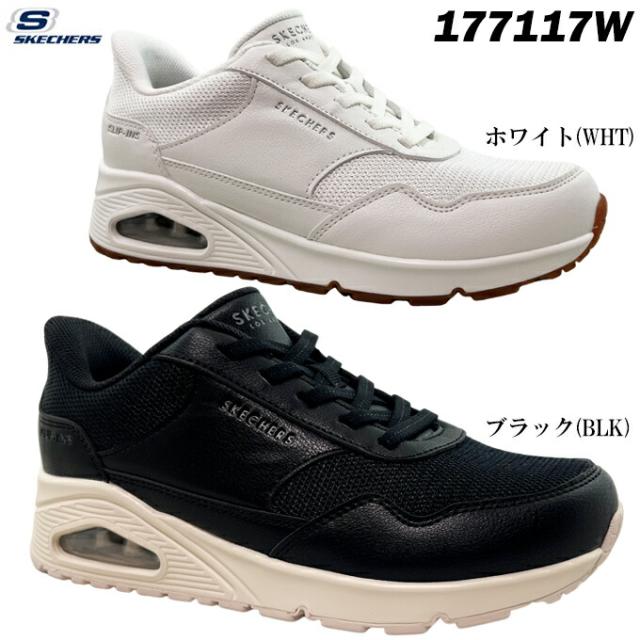 スケッチャーズ スリップインズ レディース スニーカー ウノ-バンクシア 177117W ブラック ホワイト 23.0~25.0cm SKECHERS UNO-BANKSIA ハンズフリー カジュアル フィットネス ウォーキング クッション性 散歩 旅行 靴 軽量 女性 婦人 女子 学生