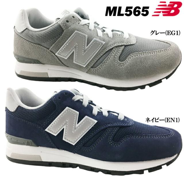 タウンシューズ new balance ML565 EG1/EN1 ネイビー グレー 22.5~29.0cm ニューバランス ユニセックス メンズ レディース スニーカー 靴 シューズ タウン カジュアル 男女兼用 学生 GRAY NAVY