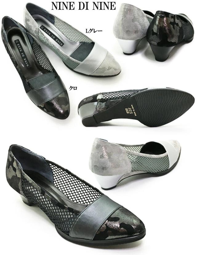 NINE DI NINE No.134-1402 ナイン・デ・ナイン レディース パンプス オープントゥ ウェッジソール メッシュ ラメ パール 幅広 3E ヒール
