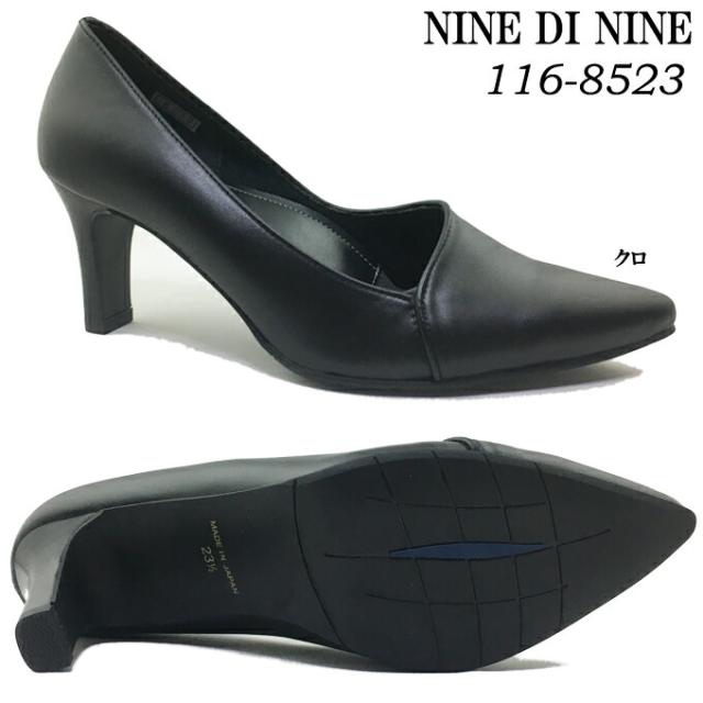 NINE DI NINE No.116-8523 レディース パンプス プレーン ポインテッドトゥ 斜めカット スタックヒール ハイヒール 靴 本革 日本製 女性 婦人