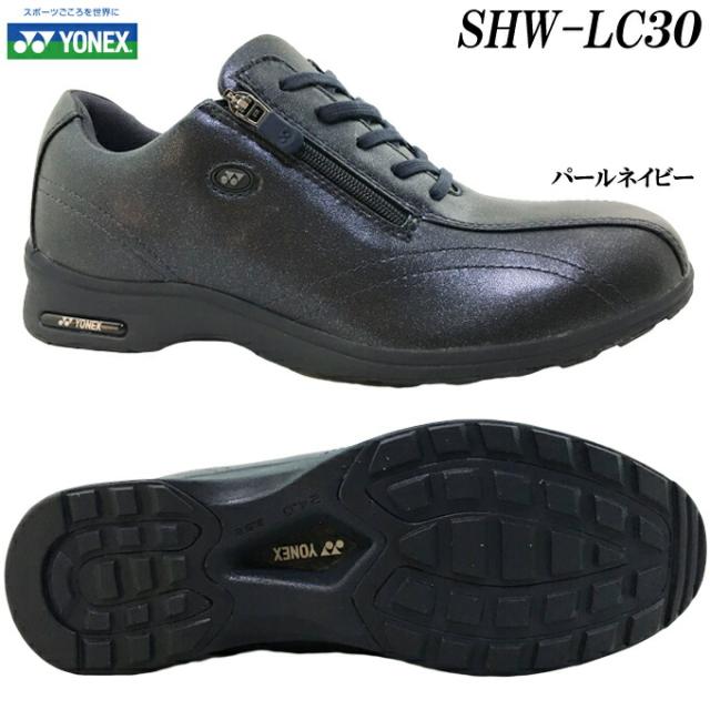 ウォーキングシューズ レディース YONEX/ヨネックス パワークッション SHW LC30 パールネイビー コンフォートシューズ ワイドタイプ 幅広 3.5E ゆったり設計 軽量 快適 歩きやすい 脱ぎやすい 履きやすい 散歩 旅行 女性 婦人