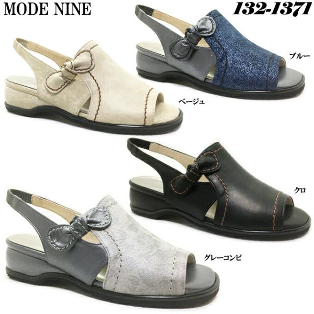 MODE NINE No.132-1371 モードナイン レディース サンダル ローヒール 幅広 4E EEEE バックベルト 防滑ソール 本革 天然皮革 軽量 日本