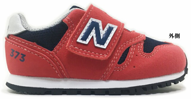 新発売 ベビーシューズ new balance ニューバランス IZ373 PR2/PN2/NV2 インファント スニーカー カジュアル  デイリーシューズ 普段履き ソフト 期間限定-キッズベビー・マタニティ,ベビー - BALADNA
