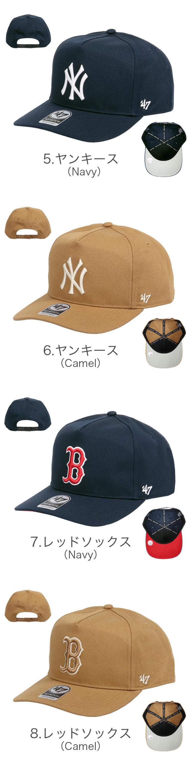 ニューエラキャップ。 ドジャース レッドソックス ニューヨークメッツ 47 キャップ LA ドジャース NY ヤンキース レッドソックス