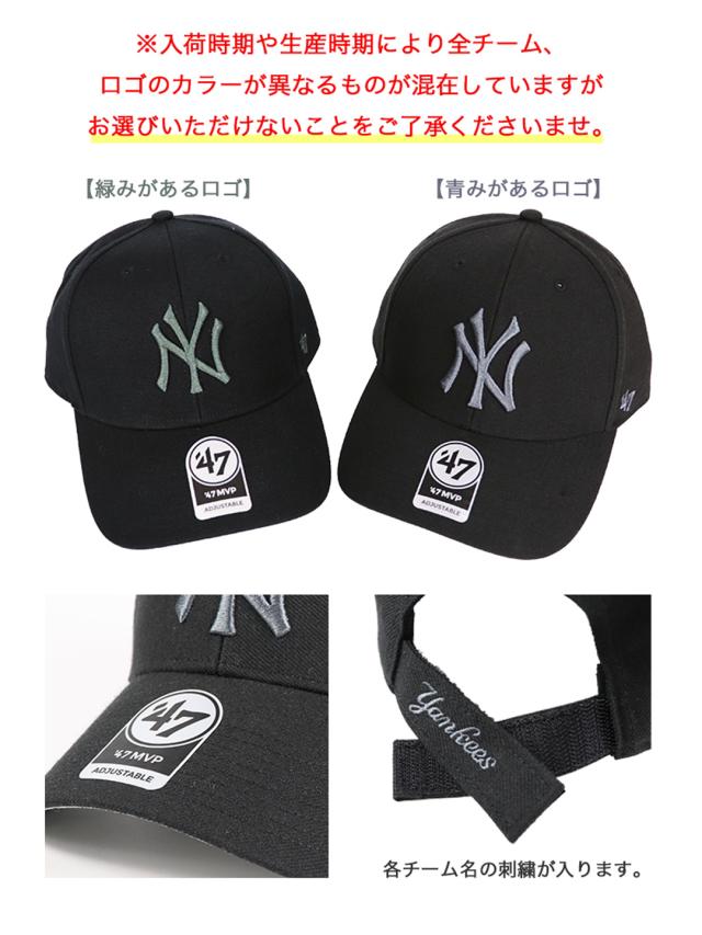 47 キャップ MVP MLB メンズ レディース 帽子 フォーティー