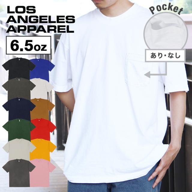 ロサンゼルスアパレル ロスアパ Tシャツ 半袖 メンズ レディース
