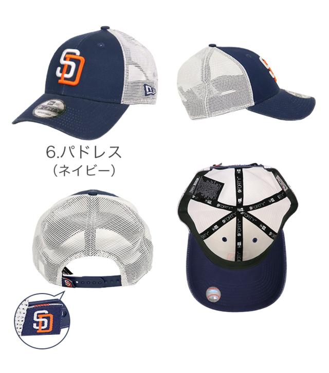 Nike パドレス クーパーズタウンコレクション キャップ 帽子 MLB ニューエラ メッシュキャップ クーパーズタウンコレクション
