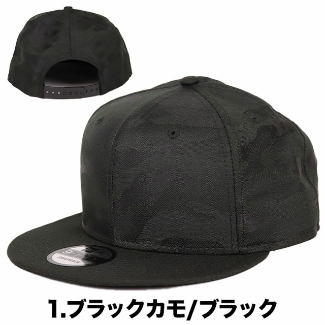 ニューエラ キャップ 無地 カモ 迷彩 メンズ 9FIFTY New Era NE407