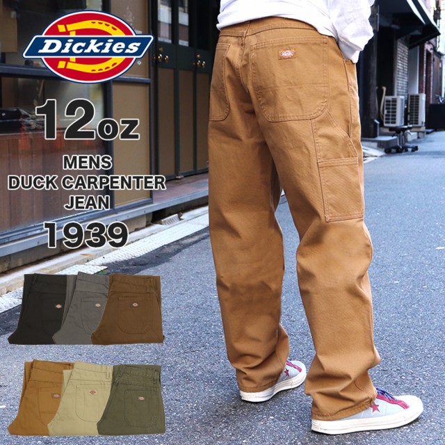 Dickies ディッキーズ デニム ジーンズ メンズ 9393 ボトムス