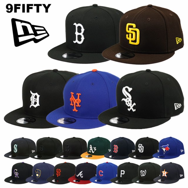 ニューエラ キャップ スナップバック 9FIFTY NEW ERA デトロイト タイガース パドレス ホワイトソックス レッドソックス アスレチックス  の通販はau PAY マーケット - 99HeadwearShop | au PAY マーケット－通販サイト