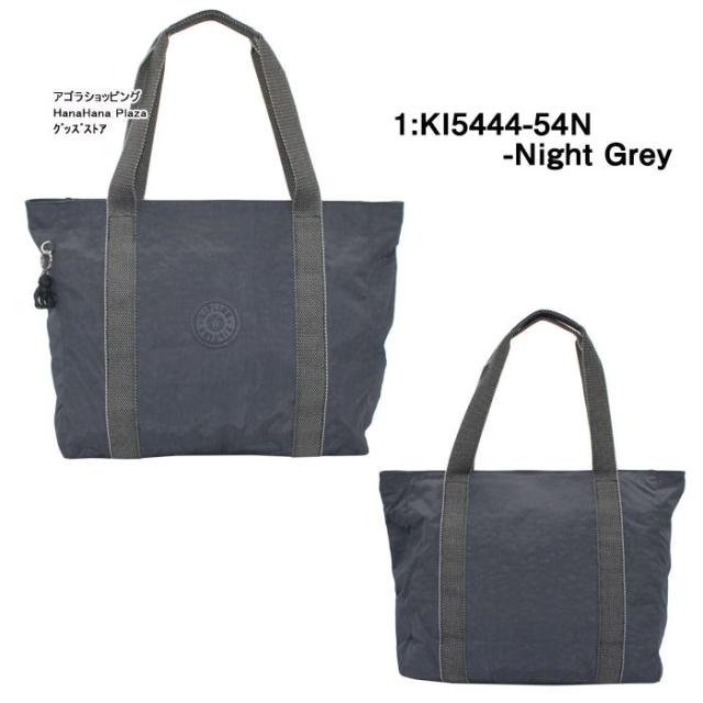 キプリング バッグ KI5444 Kipling Asseni トートバッグ トート