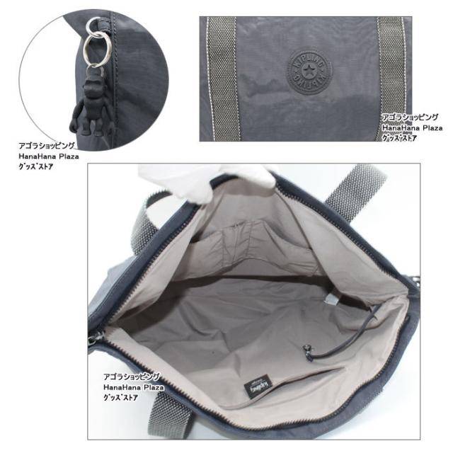 【未使用級】BEAMS & Kipling コラボ バックパック　大きめトート Kipling by BEAMS DESIGN』2021 春夏コレクションBEAMS DESIGN