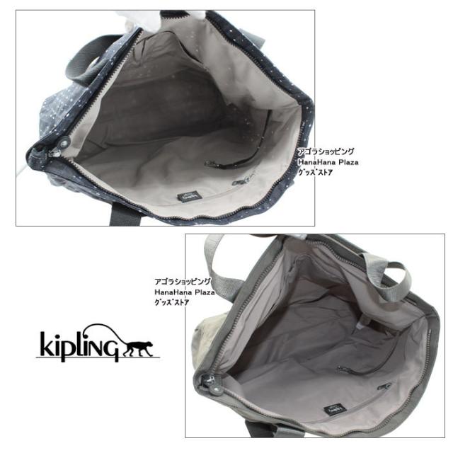 キプリング バッグ KI5444 Kipling Asseni トートバッグ トート