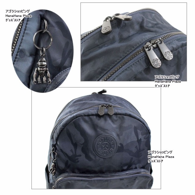 定番お買い得 キプリング Kipling バッグ KI5219 53I Satin Camo Blue Basic Elevated Citrine バックパック リュック バック ab-342700の通販はau PAY マーケット - グッズストア|商品ロットナンバー:461386537 HOT品質保証