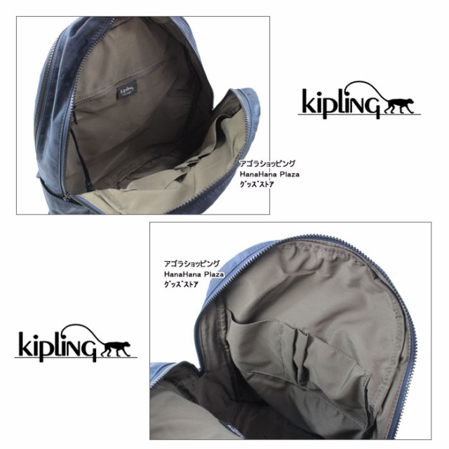 定番お買い得 キプリング Kipling バッグ KI5219 53I Satin Camo Blue Basic Elevated Citrine バックパック リュック バック ab-342700の通販はau PAY マーケット - グッズストア|商品ロットナンバー:461386537 HOT品質保証