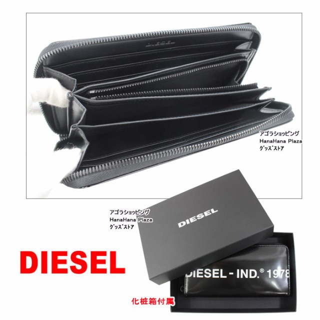 2022夏季 ディーゼル 財布 X07052 PS679 T8013 BK BLACK ブラック 24ZIP レザー 長財布 ウォレット DIESEL ab-378100の通販はau PAY マーケット - グッズストア|商品ロットナンバー:475373390 限定品人気