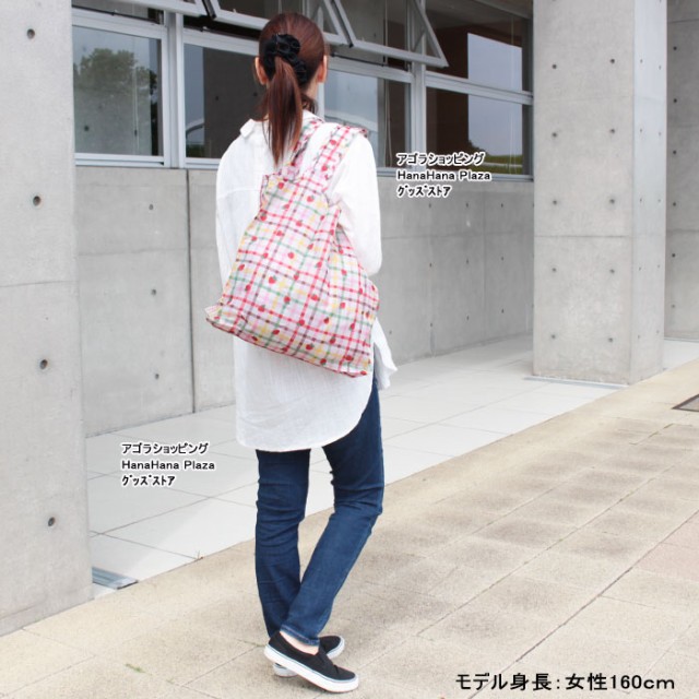 ネコポス可】キャスキッドソン エコバッグ Foldaway Shopper