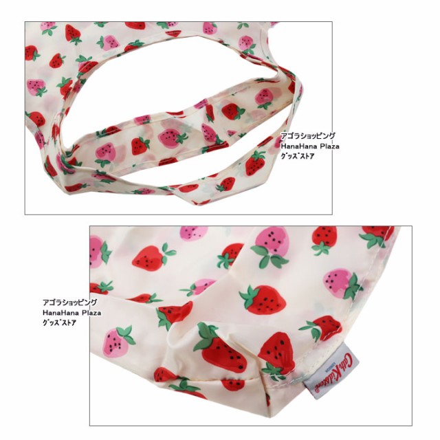 ネコポス可】キャスキッドソン エコバッグ Foldaway Shopper ネコポス可】キャスキッドソン エコバッグ Foldaway Shopper