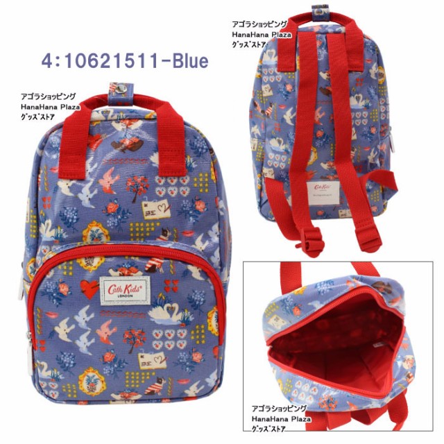 キャスキッドソン Cath Kidston リュックサック キッズ用品 男の子 楽しかっ ブルー、アイボリー、車柄 子供服