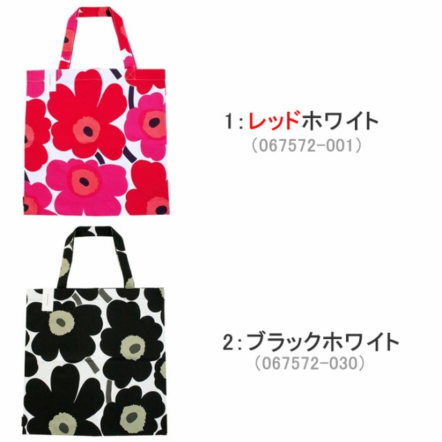 楽天市場】【ネコポス対応(2点まで)】マリメッコ marimekko