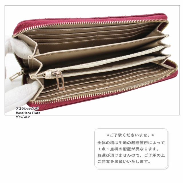 ゲス 財布 EV767946 PLUM CESSILY SLG キルティング ラウンド