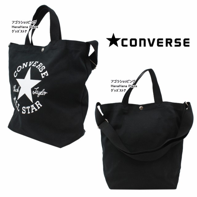 A.PRESSE × CONVERSE “ALL STAR” at COVERCHORD Nakameguro