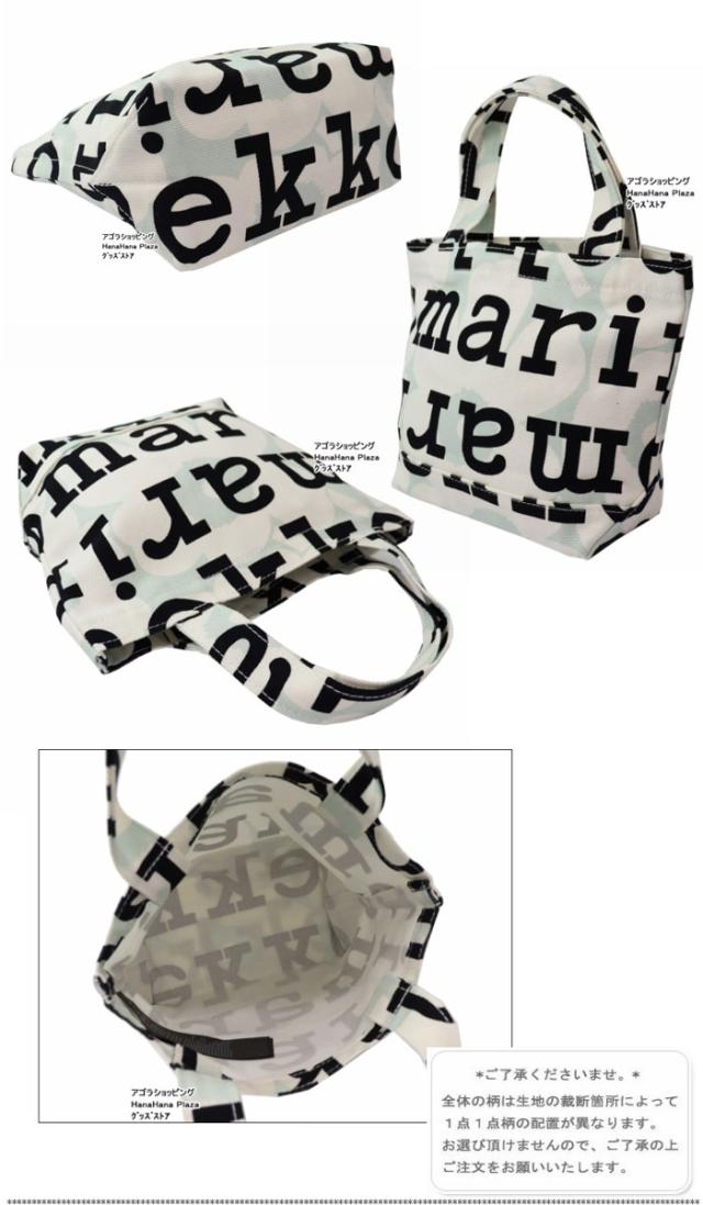 marimekko マリメッコ バッグ ミニトート 091069 PIENI AHKERA UNIKKO