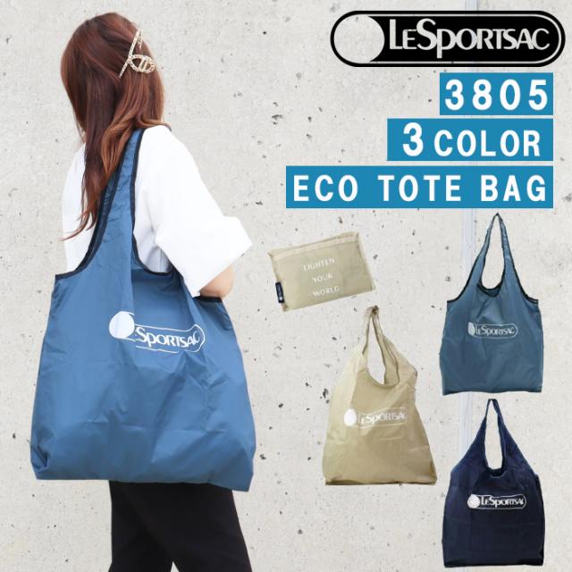 ネコポス可】 レスポートサック エコバッグ 3805 Lesportsac LG